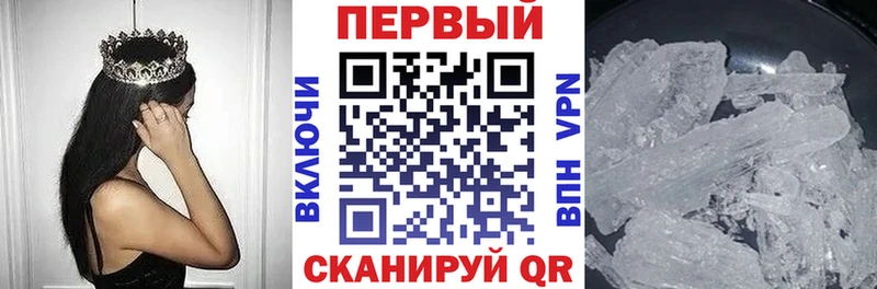 Амфетамин 98%  продажа наркотиков  Белорецк 