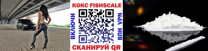 Кокаин VHQ Белорецк