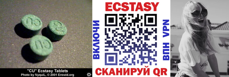маркетплейс Telegram  Белорецк  Ecstasy 280мг  блэк спрут ссылка 
