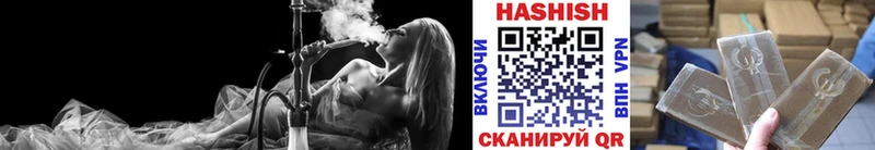 как найти наркотики  Белорецк  ГАШИШ гашик 