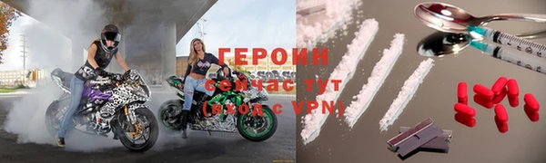спайс Алексин