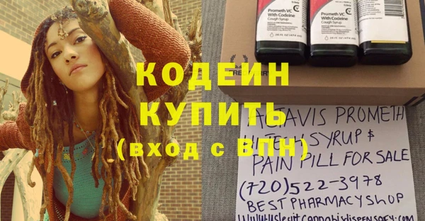 первитин Алзамай