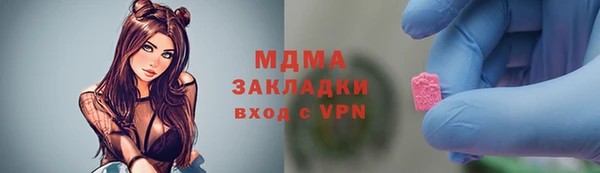 спайс Алексин