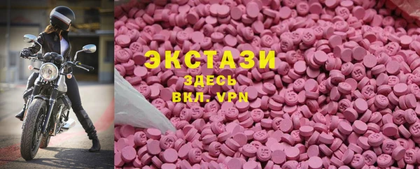 спайс Алексин