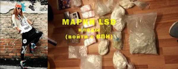 ECSTASY Армянск
