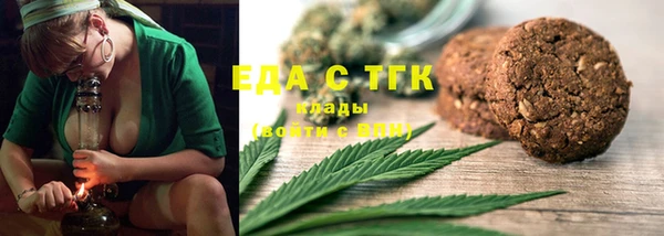 прущая мука Ивантеевка