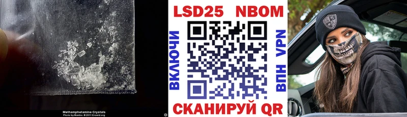 LSD-25 экстази ecstasy  KRAKEN маркетплейс  маркетплейс Telegram  Белорецк 