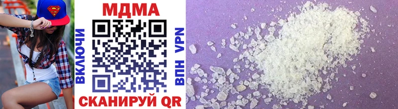 MDMA crystal  дарнет шоп  Белорецк 