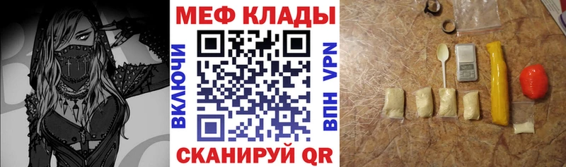 где можно купить   Белорецк  МЯУ-МЯУ мука 
