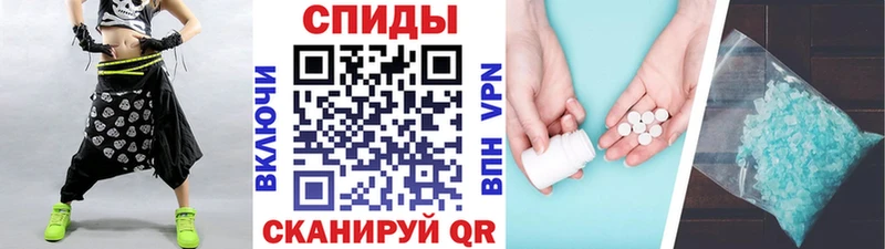 мега ссылки  Белорецк  МЕТАМФЕТАМИН витя 