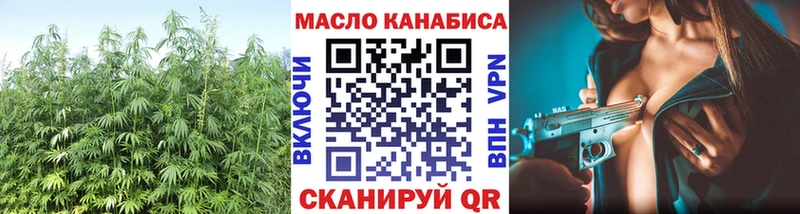 ТГК Wax  что такое   дарк нет официальный сайт  Белорецк 