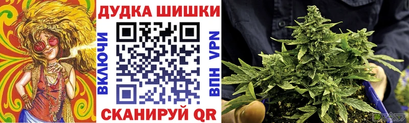 Шишки марихуана MAZAR  Белорецк 